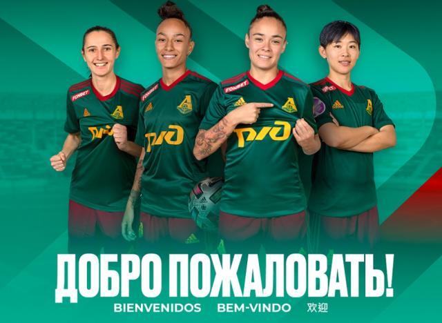 虎扑nba-女足留洋第14人！吕悦云加盟莫斯科火车头女足